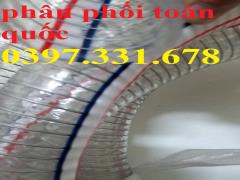 Ống nhựa lõi thép, Ống nhựa lõi thép phi 76, 90, 100, 120 giá rẻ nhất tại Hà Nội